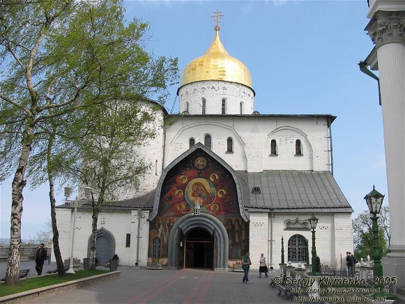 Image - The Trinity Church (1910-13) of the Pochaiv Monastery.